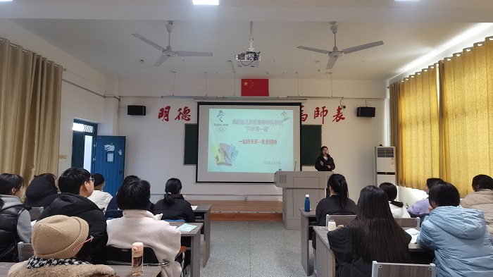 冬奥16.jpg 冬奥16.jpg